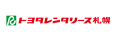 トヨタレンタリース札幌